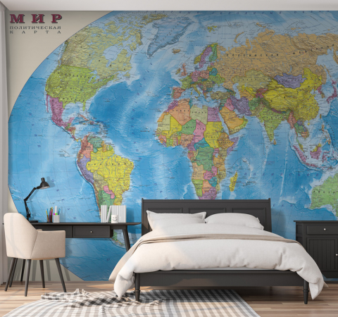 Фотообои Большая карта мира в интерьере. Вариант 9