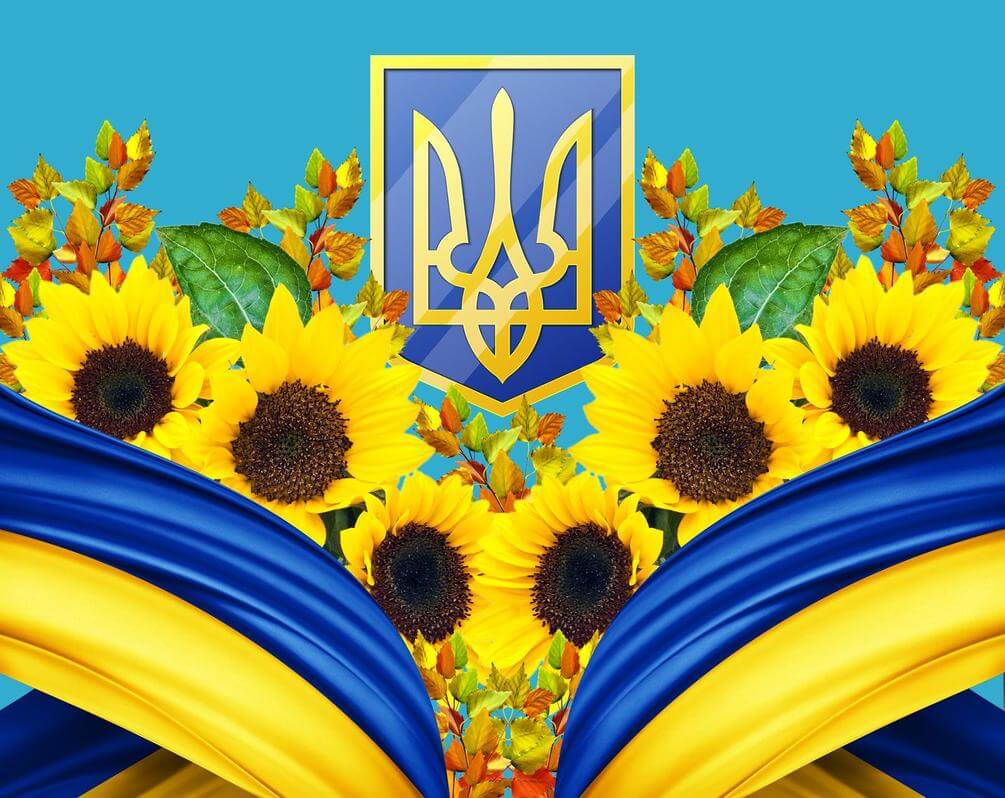 Фотообои Герб и флаг Украины